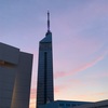 不動産のユガミと、既存不適格は違いマス　　　　43条但書き
