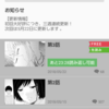 愛してるって言わなきゃ 死ぬ 8話 9話感想 先読み だべりたいむず 愛してるって言わなきゃ 死ぬ 8話 9話感想 先読み だべりたいむず