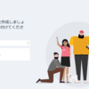 ひとり Microsoft Teams をはじめてみる