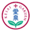 愛泉こども園　2023年度　苦情の解決を公表します。