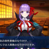 百獣母胎とfate世界について 人生ログボ勢