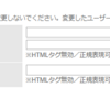 はてなアンテナで広告記事を拾わないようにする