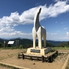 真夏の陣馬山登山～栃谷尾根ルート