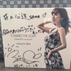 第56回日本レコード大賞企画賞を受賞