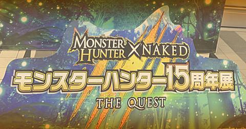 モンスター の キモ ビデオ ニュース モンスター の キモ ビデオ ニュース