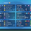 【第四回三矢オフ準優勝】Rise Up, ピッカーン！