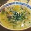 スタジオ→呑みまくり→なぜかラーメンがあったり(長文)