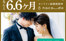 記事を見る