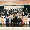 同窓会まであと10日！最高の思い出ムービーを作成中【3月12日】