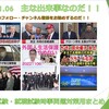 『【2022.11.06】＃時事問題対策　は、毎日ニュース等を見ることなのだ！！』