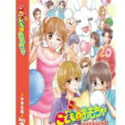 アニメ こどものおもちゃ 感想あらすじ結末 忘却の都
