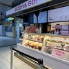 GODIVA GO！　浜松町駅構内にできたGODIVAの新業態、ワッフルやプリンなど