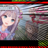 おにっきですわ～～