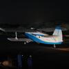 無人セスナ機が農産物を夜のうちに輸送。トラックに比べて、輸送コストは下がり、時間は短縮