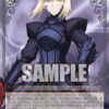 【WS】今日のカード4/25その2【Fate/stay night[Heaven's Feel]】