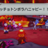 マリオ＆ルイージRPGブラザーシップ〜ベントラー！モケーレ・ムベンベ！〜