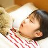 「子供の睡眠不足がもたらす影響と、改善するための方法」