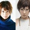 椎名林檎×真木よう子、映画「さよなら渓谷」ED曲“幸先坂”で初タッグ