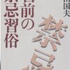 ガジェット通信の記事書いた同姓同名の人