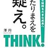 InterScan WebManagerサービスメンテナンスのお知らせ（2020年10月）：サポート情報 : トレンドマイクロ＠ サービスメンテナンス中に通信不安定とかタイムアウトとか出るらしい
