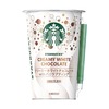 ファミリーマートから「スターバックス クリーミーホワイトチョコレート with バニラプディング」が新登場します！