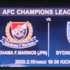 ACL第2節　横浜F・マリノス VS シドニーFC