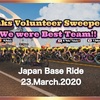 海外勢の支援にも感謝🤗-Japan Base Ride-