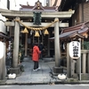 小網神社