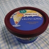 ミニカップ　レモンクリームパフェ