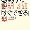 Kindleポイント50%以上セール