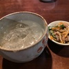 うだうだっとした時間を過ごすという幸せ