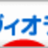 学区選抜オケの季節がやって来た