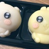 「食べマス ちいかわ（ちいかわ＆うさぎ）」の巻