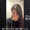 朝倉未来、アイドルプロジェクトに元櫻坂４６〝幻の一期生〟原田まゆ登場