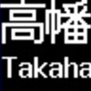 京王電鉄　再現LED表示(5000系)　【その45】