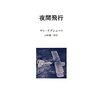 願いごとはよし、計画はなおよし。（名言日記）