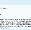 柔道家・古賀稔彦の心揺さぶる７０分