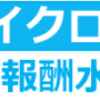 日本のEMSの凋落