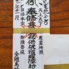 風水　宅卦　本命卦　