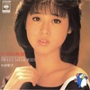 【特選】松田聖子のシングルA面以外の人気曲 ５選