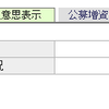 １００回記念日です