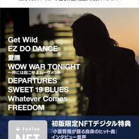 PANDORA再始動！小室哲哉と浅倉大介のライブ『PANDORA LIVE 2025