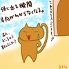 占ってみた20240915