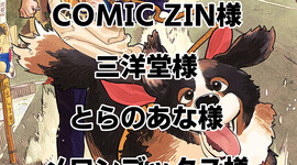 １０月９日発売！『極主夫道』１６巻書店特典情報！