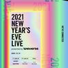 ビッグヒット、12月31日合同コンサート開催 「2021 NEW YEAR'S EVE LIVE presented by Wevers」