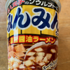 みんみんラーメン本店監修　八王子醤油ラーメン（サンヨー食品）