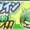 妖怪ウォッチぷにぷに ＺＺティーダイン超アップｷﾀ━━━━(ﾟ∀ﾟ)━━━━!!ガチャ引くかな・・・