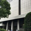 東京地方裁判所で詐欺（刑事）事件2件（新件）を傍聴してきた