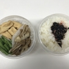 ９月９日の売買とお弁当