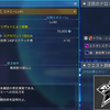 大型エネミー掃討戦